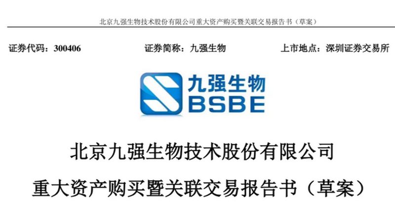 生物科技产品：如何辨析优缺点**