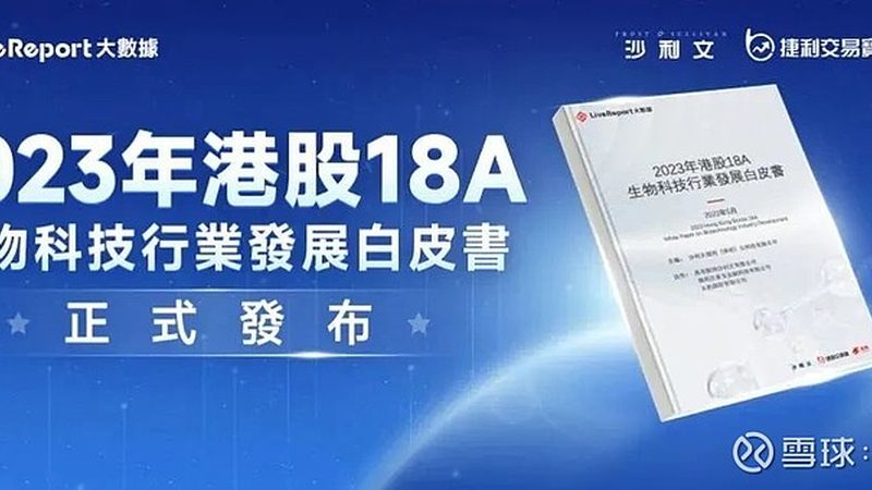 PCR检测仪器代理加盟条件