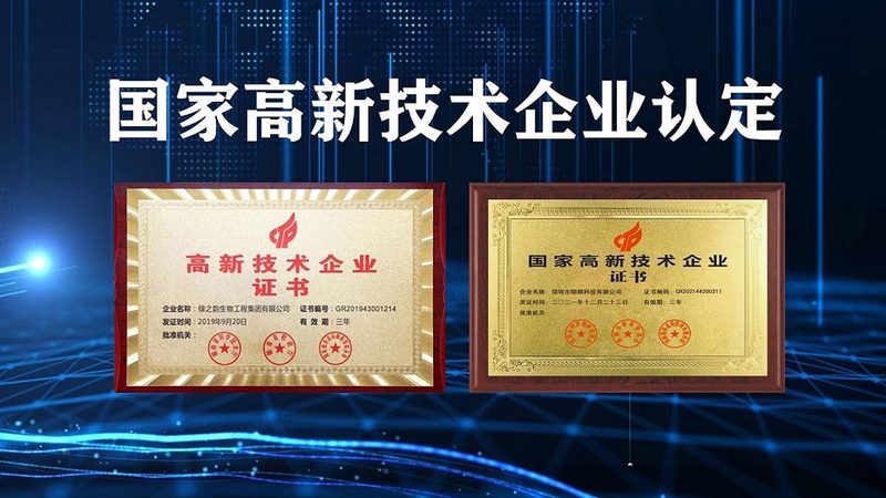 生物医药外包研发加盟模式：揭秘合作共赢之道